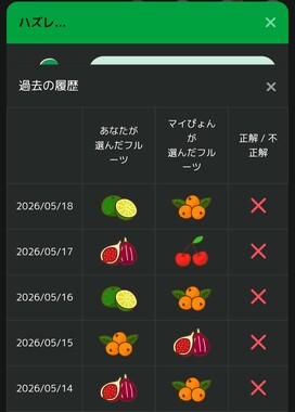 Screenshot_20260518-172303_2.png