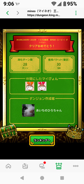Screenshot_20260519-090643.png