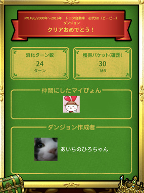 IMG_8024.png