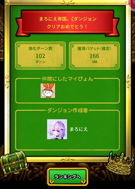 Screenshot_20260519-185731_2.png
