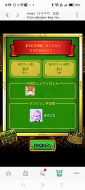 Screenshot_2026-05-20-03-59-24-07_64662ed19328980235ca0d3f3c8bbebe.jpg