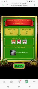 Screenshot_20260520-071132.png
