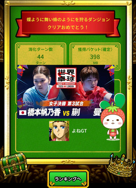 無題410_20260520121150.png