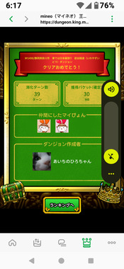 Screenshot_20260521-061739.png