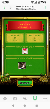 Screenshot_20260521-063933.png