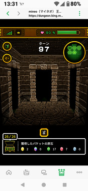 Screenshot_20260522-133100.png