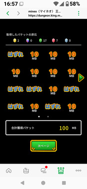 Screenshot_20260522-165745.png