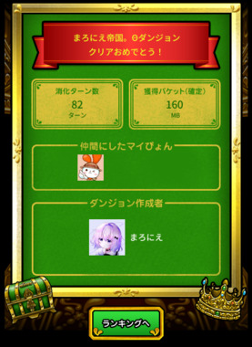 スクリーンショット_2026-05-22_202734.png