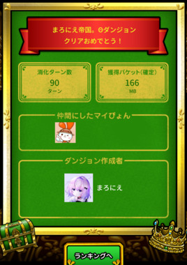 スクリーンショット_2026-05-22_211202.png