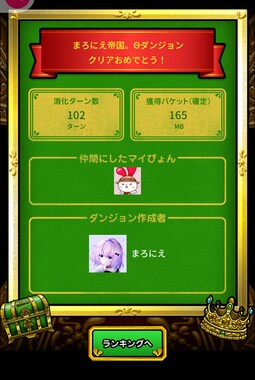 Screenshot_20260522-210345_2.png