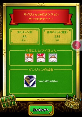 Screenshot_20260523-120806_2.png