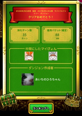 Screenshot_20260524-080310_2.png