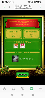 Screenshot_20260524-082512.png