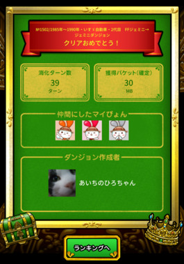 Screenshot_20260525-062430.mineo.png
