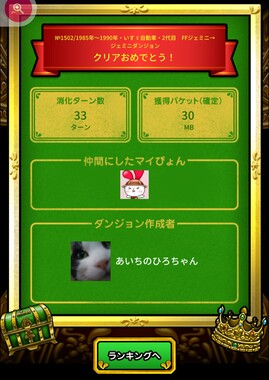 Screenshot_20260525-070416_2.png