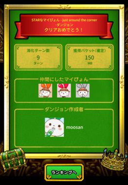 Screenshot_20260525-232207.mineo.png