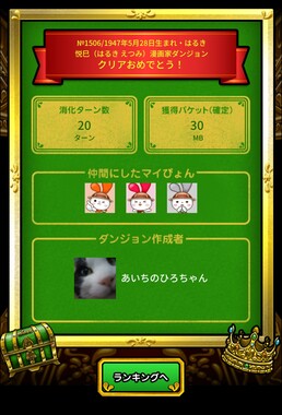 Screenshot_20260528-073056_2.png