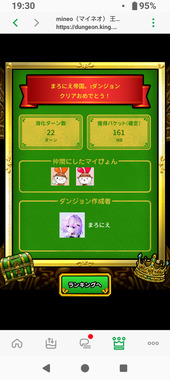 Screenshot_20260528-193047.png