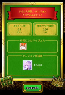 Screenshot_20260528-193632.mineo.png