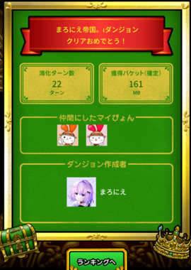 スクリーンショット_2026-05-28_200559.png