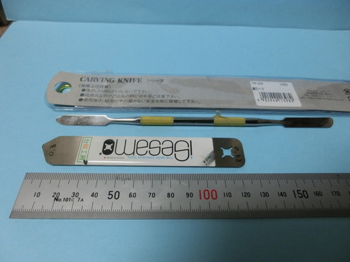 CIMG9899.JPG