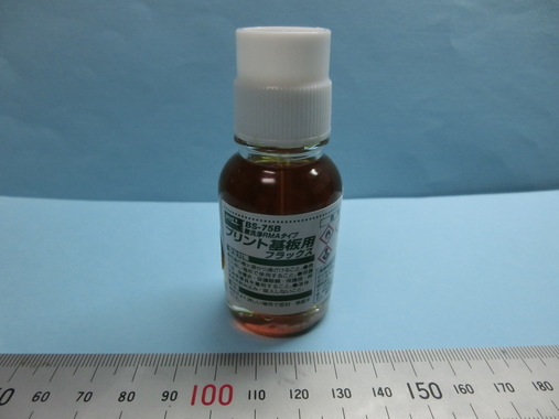 CIMG9902.JPG