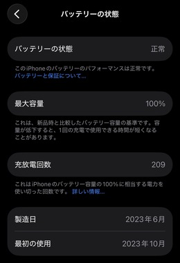 IMG_4432.jpeg