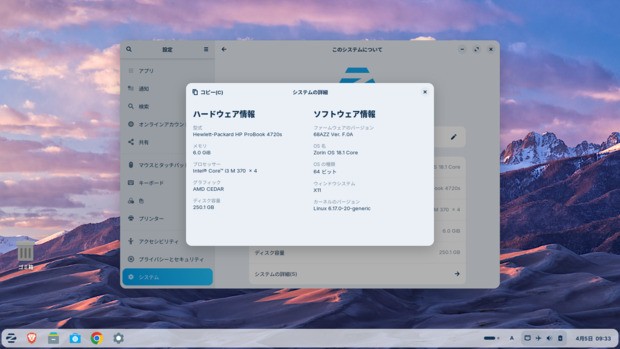 Screenshot_from_2026-04-05_09-33-39.png