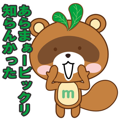 マイぽん＿ビックリ4.jpg