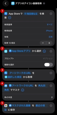 Get_App-Icon_Image.jpg