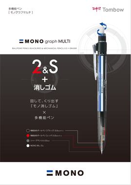 monographmulti_A4.jpg