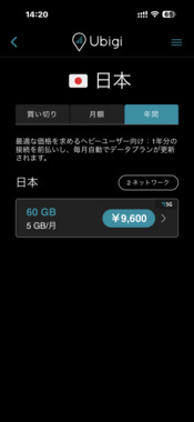 6F3F2B16-8520-48AD-A187-65538BD9B4A2.png