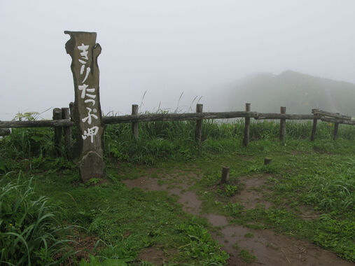 霧多布岬.JPG