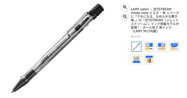 LAMY.png