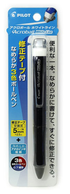 アクロボールホワイトライン.png