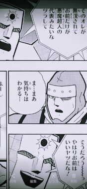 Screenshot_20230216-191721_2.png