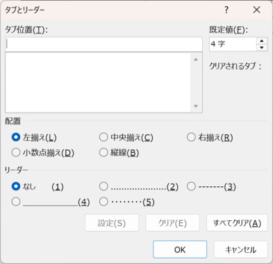 スクリーンショット_2026-04-07_073845.png