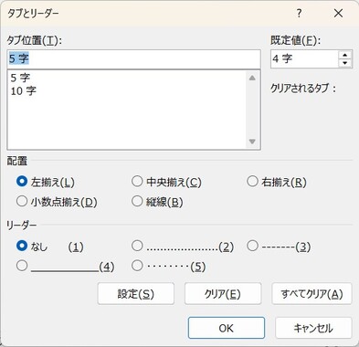 tab04.jpg