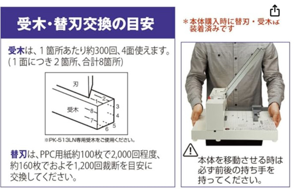 スクリーンショット_2026-04-08_085002.png