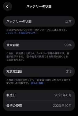IMG_4460.jpeg