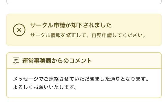 IMG_0113.jpeg