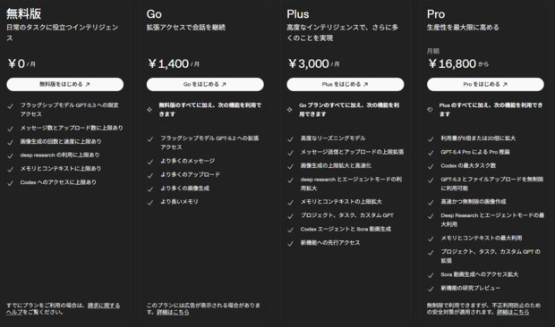 スクリーンショット_2026-04-10_203538.png