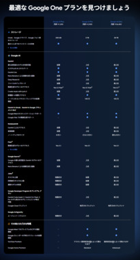 スクリーンショット_2026-04-10_204213.png