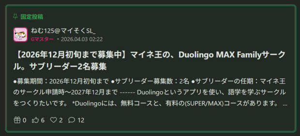 スクリーンショット_2026-04-11_131600.png