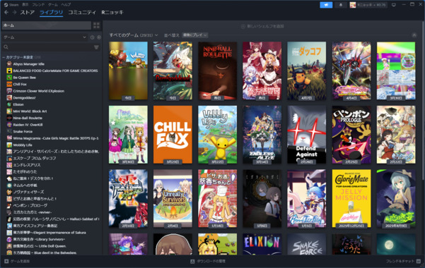 steam_sk01.png