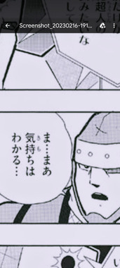Screenshot_20260414-120519.png