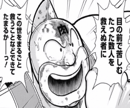 170502_kinnikuman207wa11.jpg