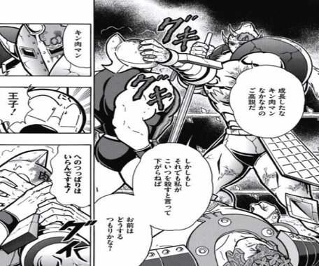 170502_kinnikuman207wa13.jpg