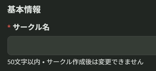 スクリーンショット_2026-04-15_210829.png