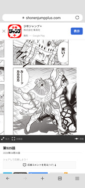 Screenshot_20260415-211142.png
